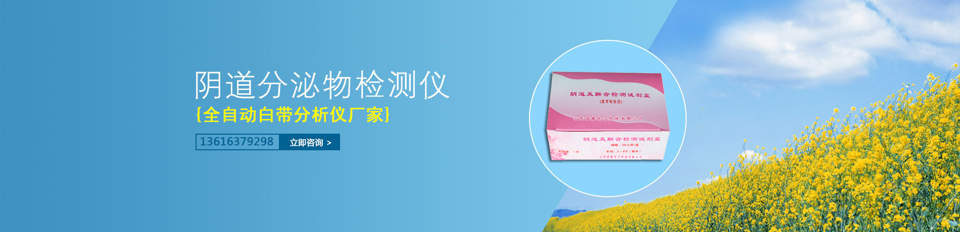 白帶黄瓜视频免费下载品牌選擇-山東黄瓜成视频人APP