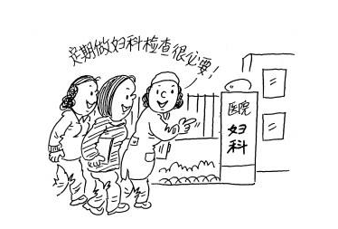 白帶91黄瓜视频下载提示女性白帶有血需要做什麽檢驗？