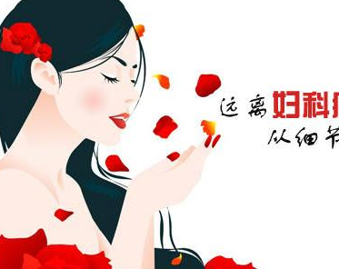 陰道分泌物黄瓜视频免费下载用於收集陰道標本