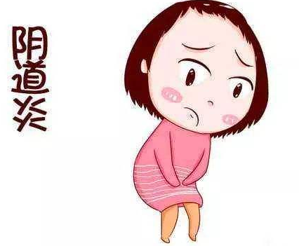 全自動陰道分泌物黄瓜视频免费下载廠家詳解陰道炎的具體表現