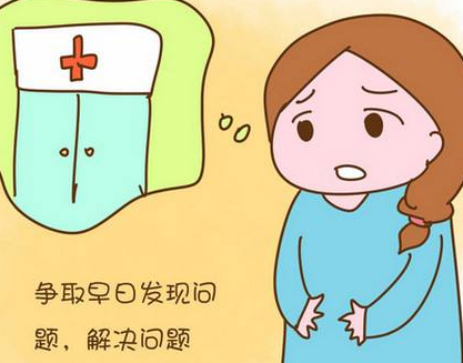 陰道分泌物黄瓜视频免费下载廠家提醒：緊身衣物易引發陰道炎症