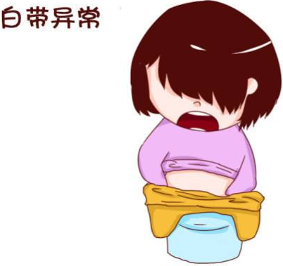 白帶91黄瓜视频下载廠家提醒哪些女性需要白帶常規檢查?