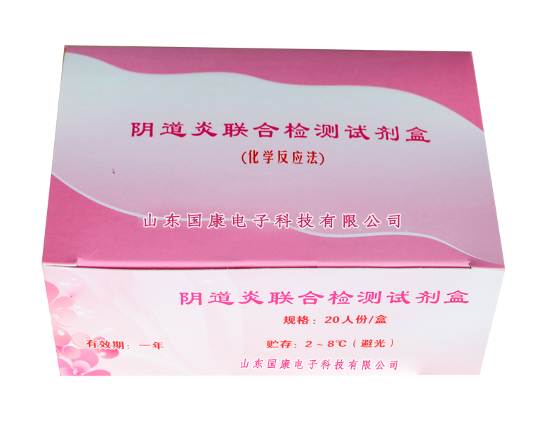 白帶常規黄瓜视频免费下载廠家提醒女人定期做婦科檢查