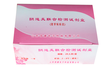 白帶常規黄瓜视频免费下载查驗的項目包含哪些？