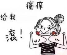 陰道分泌物黄瓜视频免费下载廠家分析女士易患發炎的根本原因