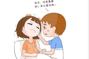 全自動白帶91黄瓜视频下载廠家淺析衣原體外陰濕疹會癢嗎？