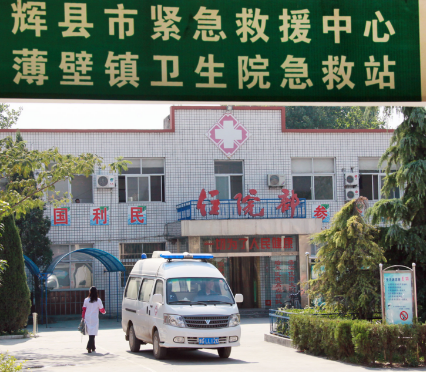 全自動白帶黄瓜视频免费下载走進鄉鎮衛生院