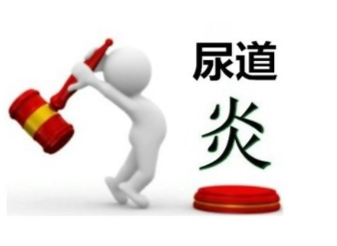 全自動白帶常規黄瓜视频免费下载廠家分析衣原體感染的症狀