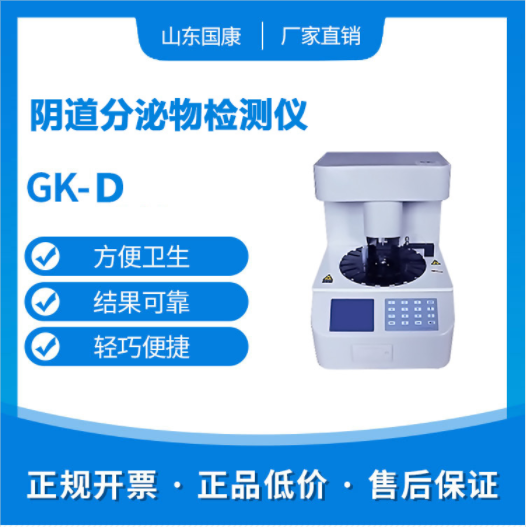 購買全自動白帶常規黄瓜视频免费下载應小心購買陷阱