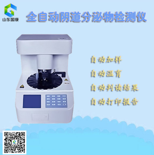 如何讓全自動陰道分泌物黄瓜视频免费下载在市場上賣得更好?