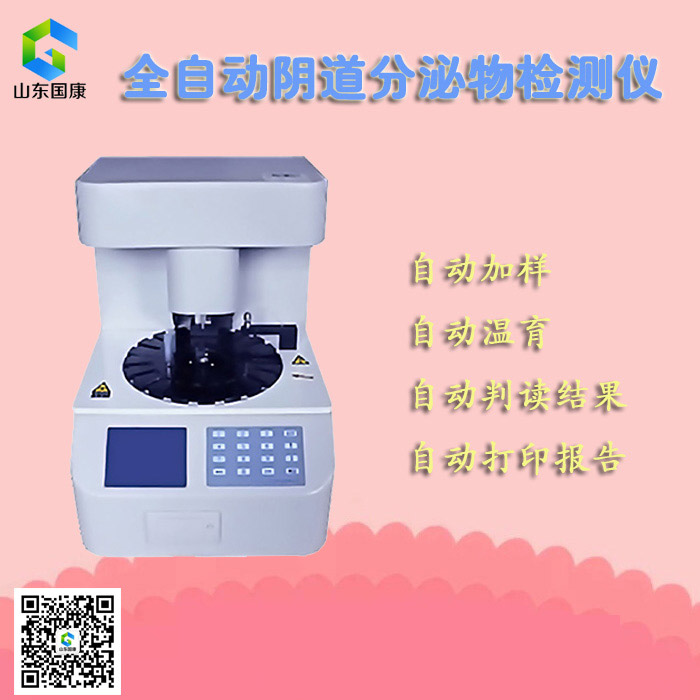 全自動白帶91黄瓜视频下载，性價比高，請看這裏