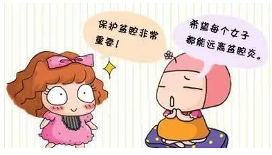 黄瓜成视频人APPGK-Y陰道分泌物91黄瓜视频下载生產廠家提醒白帶異常如果不重視小心危及生命