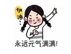 全自動陰道分泌物黄瓜视频免费下载廠家為您定製1份秋冬陰道炎防治攻略待查收