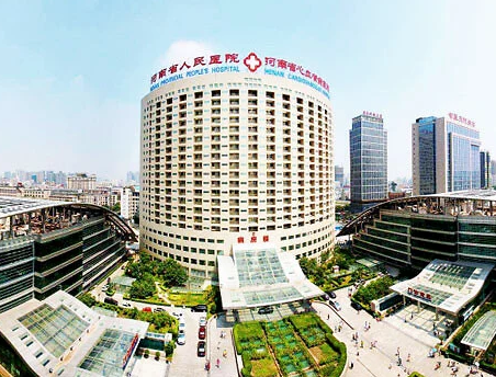河南某第一人民醫院與全自動白帶91黄瓜视频下载排名優秀的黄瓜成视频人APP合作
