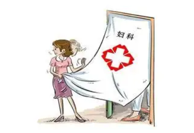 你做婦科檢查了嗎？全自動陰道分泌物黄瓜视频免费下载解讀多久檢查一次合適