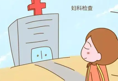 全自動白帶黄瓜视频免费下载廠家總結婦科白帶常規檢查有哪些需要注意的問題