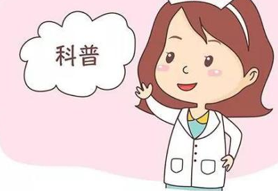 全自動陰道分泌物黄瓜视频免费下载提示常有褐色分泌物可能是子宮內膜厚導致的