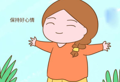 陰道分泌物黄瓜视频免费下载廠家分析好心情有助於減少女性“炎症”發生