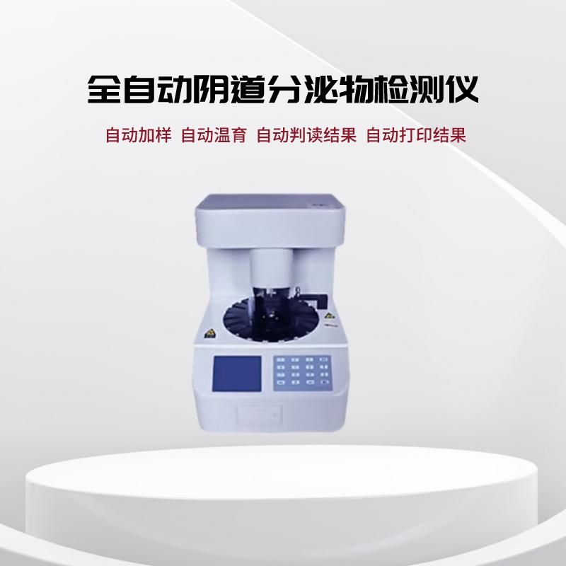 白帶91黄瓜视频下载廠家