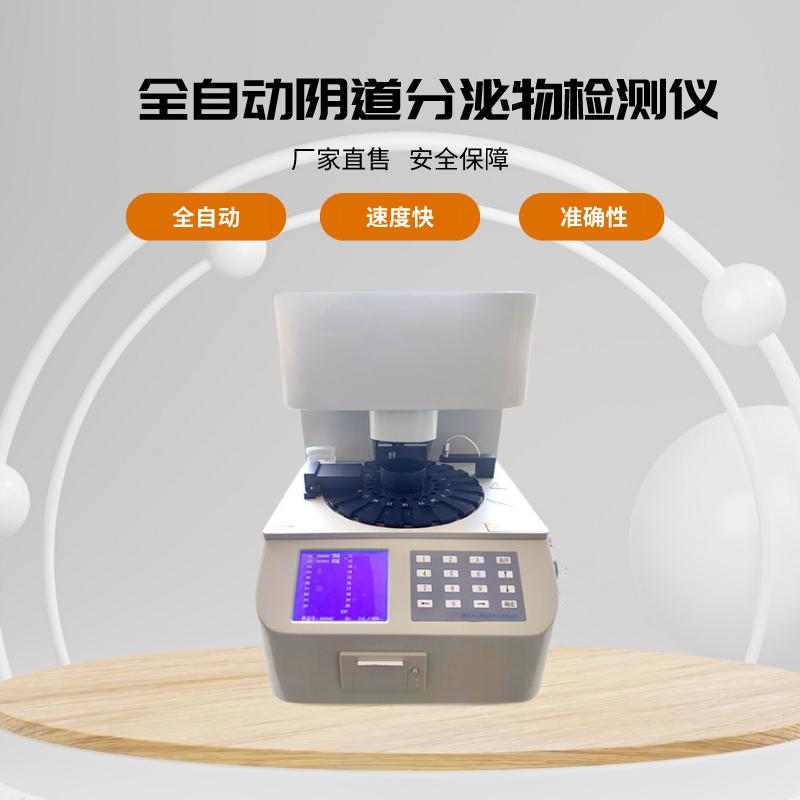 全自動白帶91黄瓜视频下载品牌分析生理期疼痛難忍是怎麽回事如何緩解