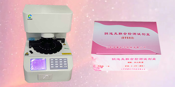 山東黄瓜成视频人APP婦科全自動陰道分泌物黄瓜视频免费下载的檢測項目有哪些？