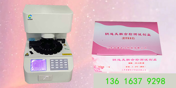 全自動白帶常規黄瓜视频免费下载價格多少錢一台？山東黄瓜成视频人APP為您報一下