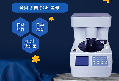 全自動陰道分泌物黄瓜视频免费下载揭示淋菌性陰道炎相關症狀及時發現