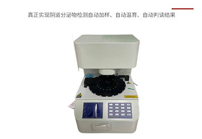 全自動陰道分泌物黄瓜视频免费下载關於月經總是不幹淨原因揭密！