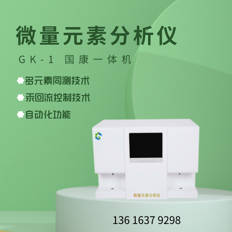 時尚前沿的婦科五聯檢測設備，為你的健康保駕護航！
