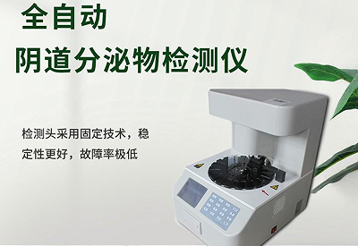 白帶黄瓜视频免费下载廠家對衛生間裏隱藏的女性健康危機大揭秘