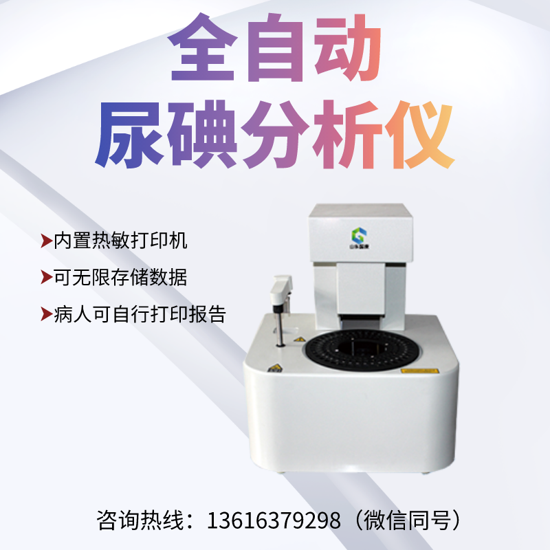 山東黄瓜成视频人APPGK-N型號白帶分泌物黄瓜视频免费下载器，輕鬆搞定！