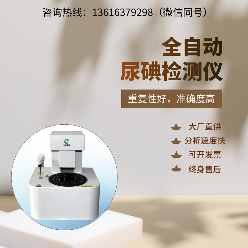 山東黄瓜成视频人APPGK-N型號白帶分泌物黄瓜视频免费下载器，輕鬆搞定！