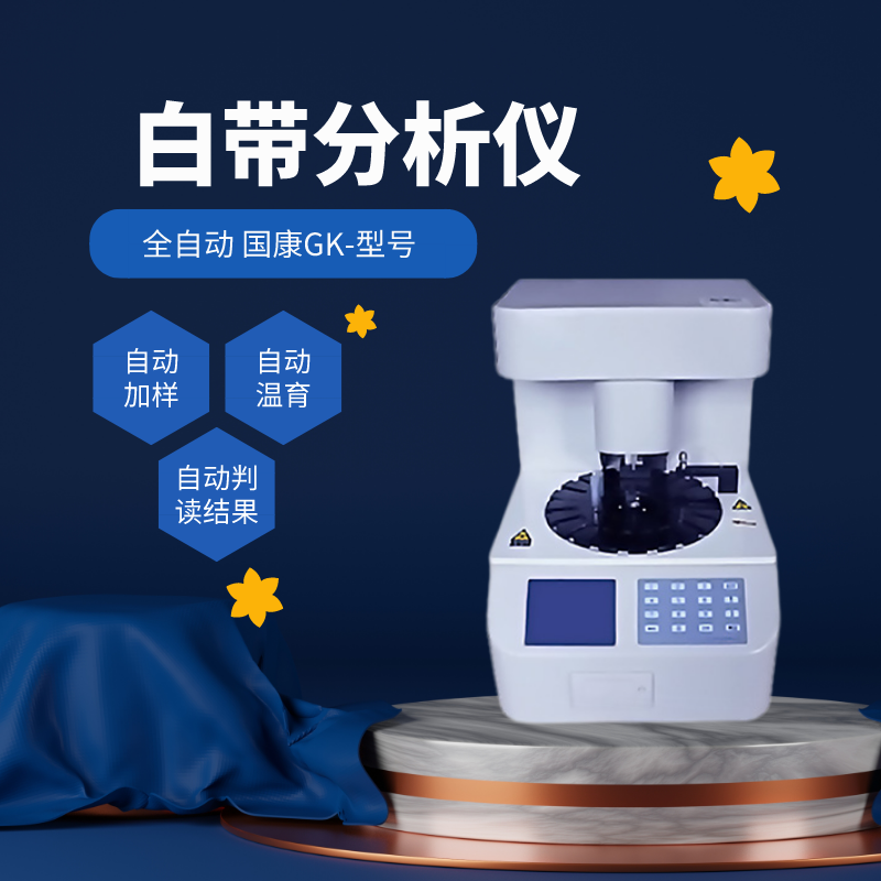 山東黄瓜成视频人APP高性能全自動白帶91黄瓜视频下载，超值優惠