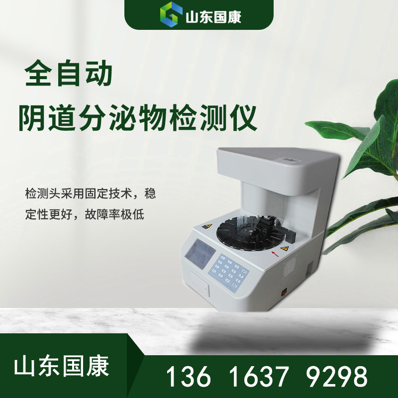 婦科疾病不必愁！這款白帶黄瓜视频免费下载6到不行！