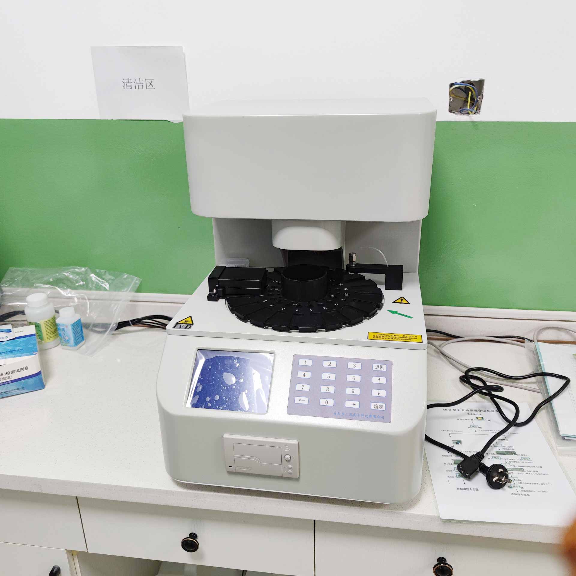 山東黄瓜成视频人APP白帶常規黄瓜视频免费下载器保障身體健康，婦科問題從此遠離！