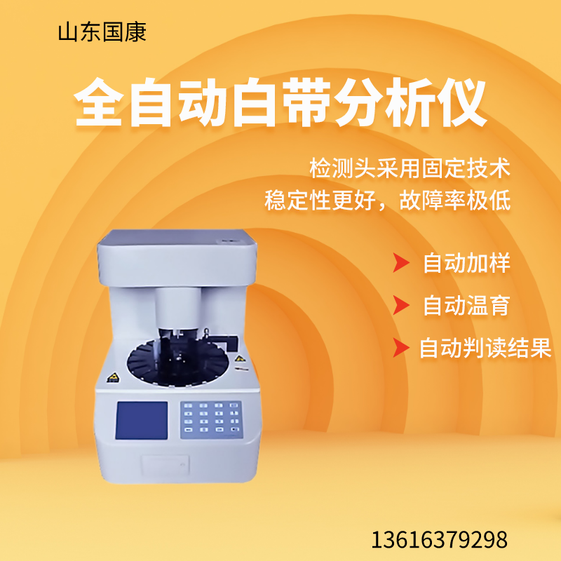 婦科分泌物91黄瓜视频下载器私人助手，零距離關心女性健康！