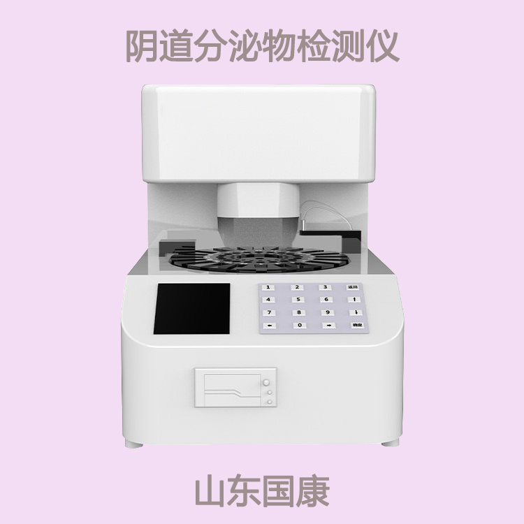 細微之處，守護幸福！精準白帶91黄瓜视频下载器限時特價