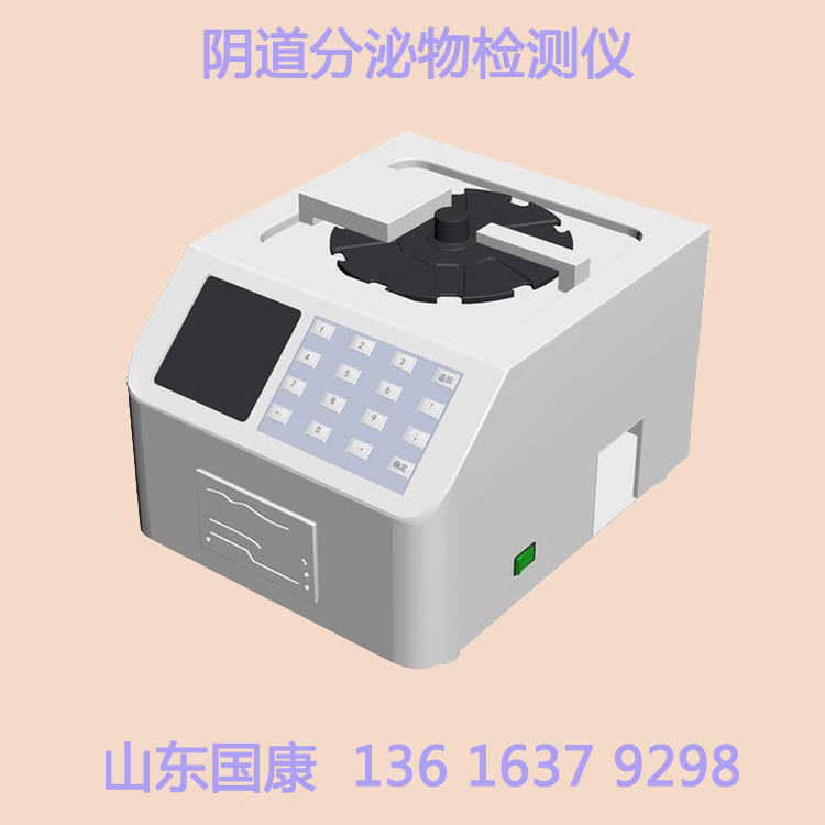 2023智能升級！白帶黄瓜视频免费下载生產廠家山東黄瓜成视频人APP設備高性價比