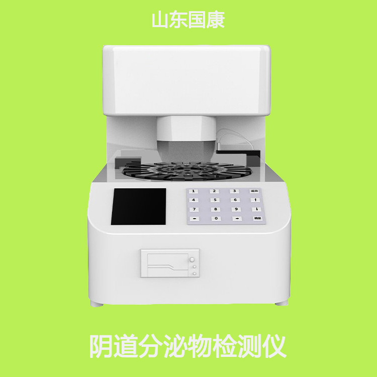 婦科陰道分泌物撿查儀廠家黄瓜成视频人APP提醒女士來月經需要注意什麽？