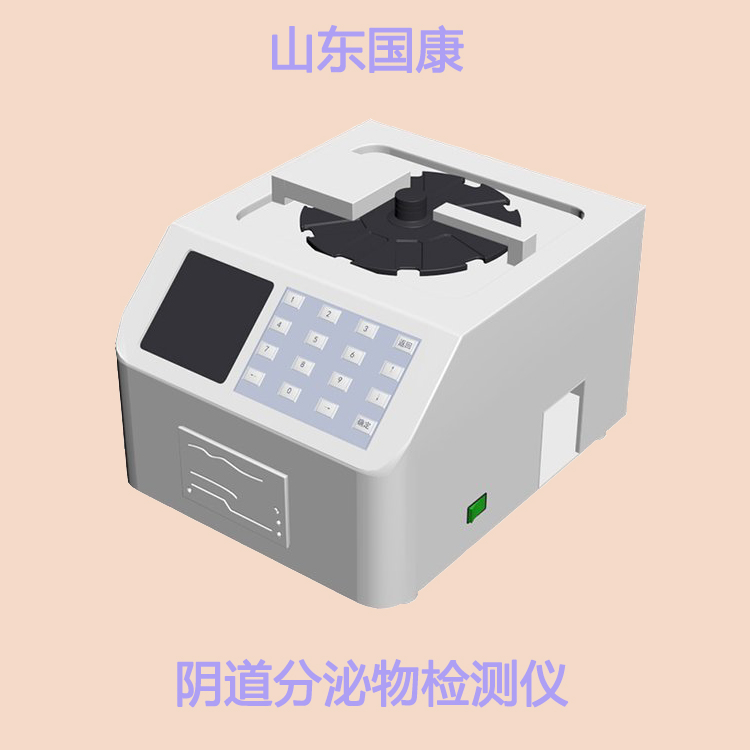 全自動陰道分泌物91黄瓜视频下载廠家黄瓜成视频人APP提醒為何女性經期，的身上有一股“魚腥味”？
