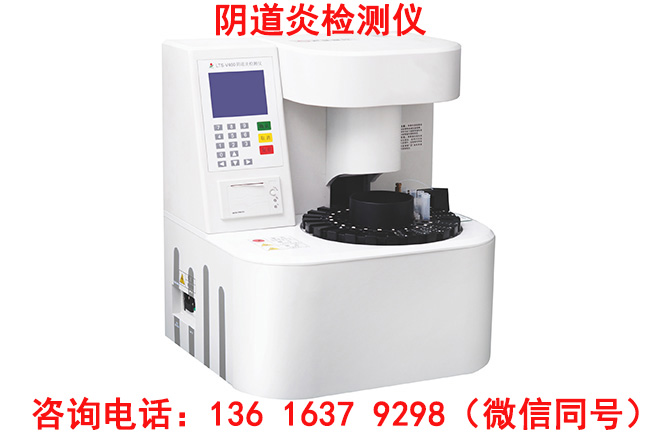 婦科微生態黄瓜视频免费下载提示白帶具有排毒的效果好嗎？