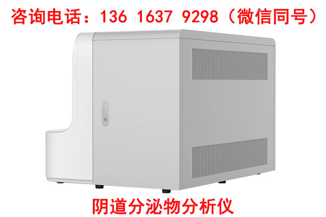 白帶常規91黄瓜视频下载在婦科檢驗科檢查項目都有哪些？