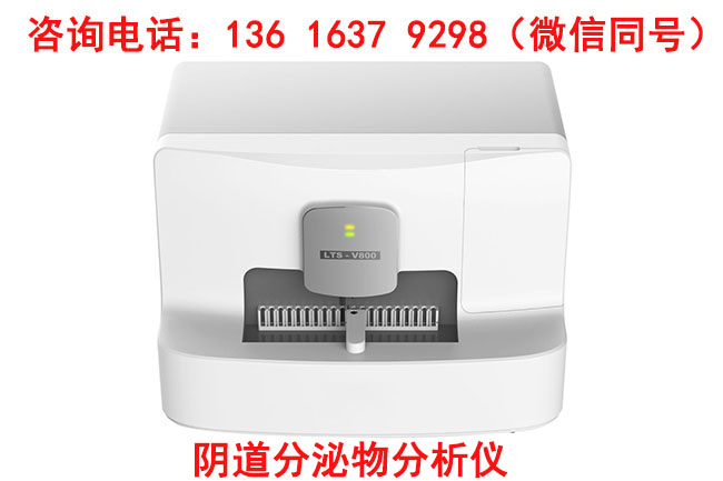 全自動陰道分泌物黄瓜视频免费下载生產廠家山東黄瓜成视频人APP有快速響應的售後服務