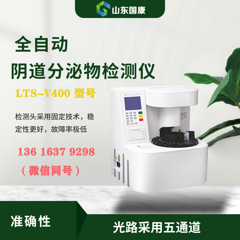 2025全自動陰道微生態黄瓜视频免费下载權威選購指南是什麽？