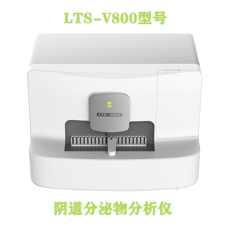 白帶異常檢測神器！醫用陰道分泌物黄瓜视频免费下载使用教程