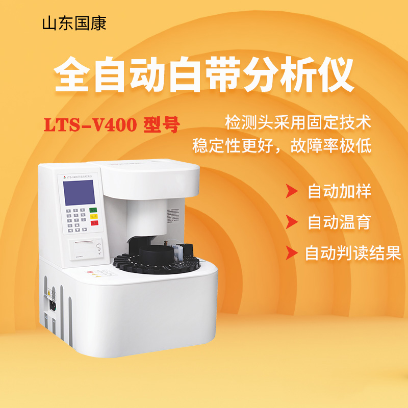 揭秘陰道分泌物黄瓜视频免费下载器：先進技術助力婦科