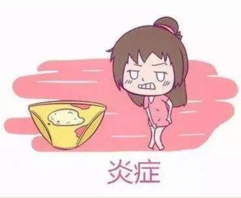 {5月女人秘密花園資訊}陰道分泌物黄瓜视频免费下载解析常見的生殖道感染症狀