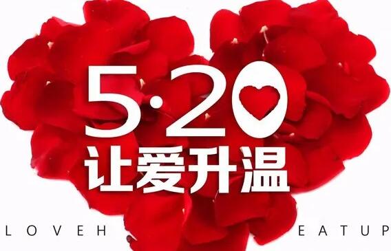  520告白日,生殖道分泌物91黄瓜视频下载生產廠家黄瓜成视频人APP提示關愛女人健康！