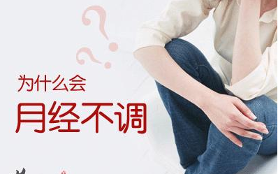 【6月秘密課堂】陰道分泌物綜合黄瓜视频免费下载剖析月經反映女人的生育能力