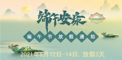 山東醫用陰道分泌物黄瓜视频免费下载廠家黄瓜成视频人APP端午放假新鮮出爐！